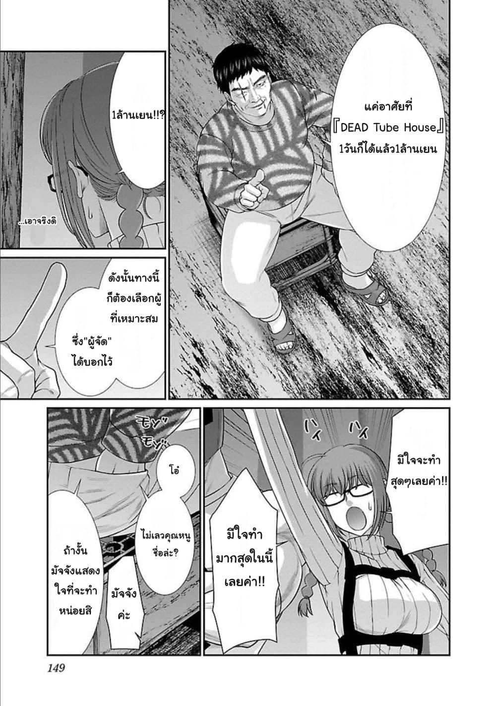 Manga-lc-com อ่านมังงะ อ่านการ์ตูน ออนไลน์ ฟรี Dead Tube ตอนที่ 1 2 3 4 5 6 7 8 9 10 11 12 13 14 ฟรี ไม่มีโฆษณา Manga-lc - อ่าน มังงะ อ่าน การ์ตูน ออนไลน์ อ่านมังงะ ฟรี
