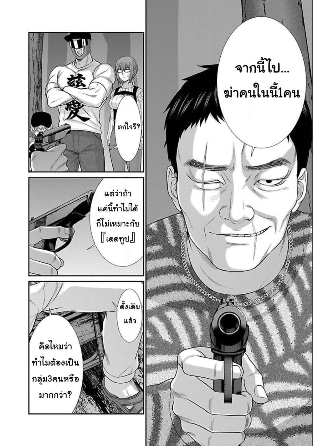 Manga-lc-com อ่านมังงะ อ่านการ์ตูน ออนไลน์ ฟรี Dead Tube ตอนที่ 1 2 3 4 5 6 7 8 9 10 11 12 13 14 ฟรี ไม่มีโฆษณา Manga-lc - อ่าน มังงะ อ่าน การ์ตูน ออนไลน์ อ่านมังงะ ฟรี