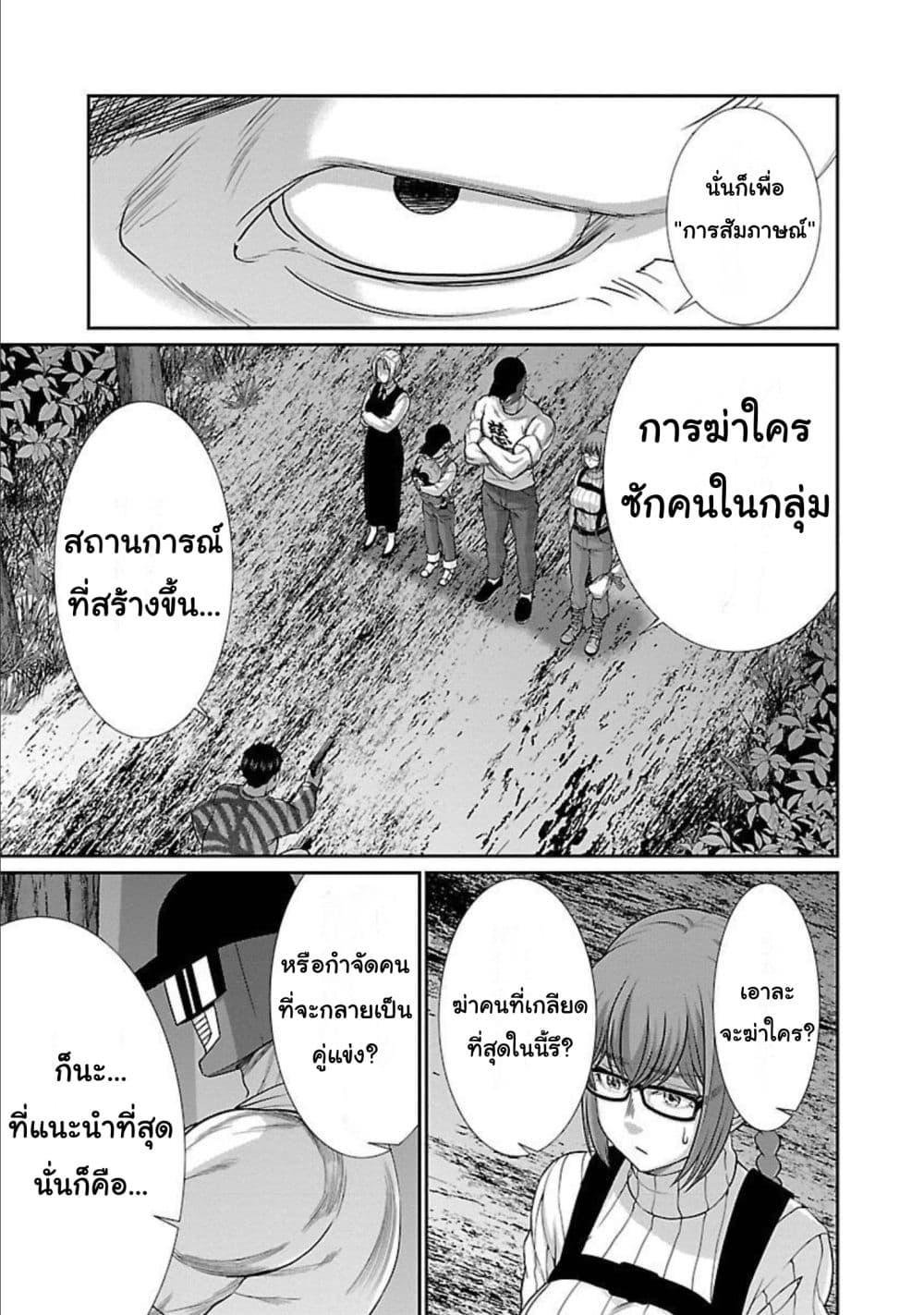 Manga-lc-com อ่านมังงะ อ่านการ์ตูน ออนไลน์ ฟรี Dead Tube ตอนที่ 1 2 3 4 5 6 7 8 9 10 11 12 13 14 ฟรี ไม่มีโฆษณา Manga-lc - อ่าน มังงะ อ่าน การ์ตูน ออนไลน์ อ่านมังงะ ฟรี