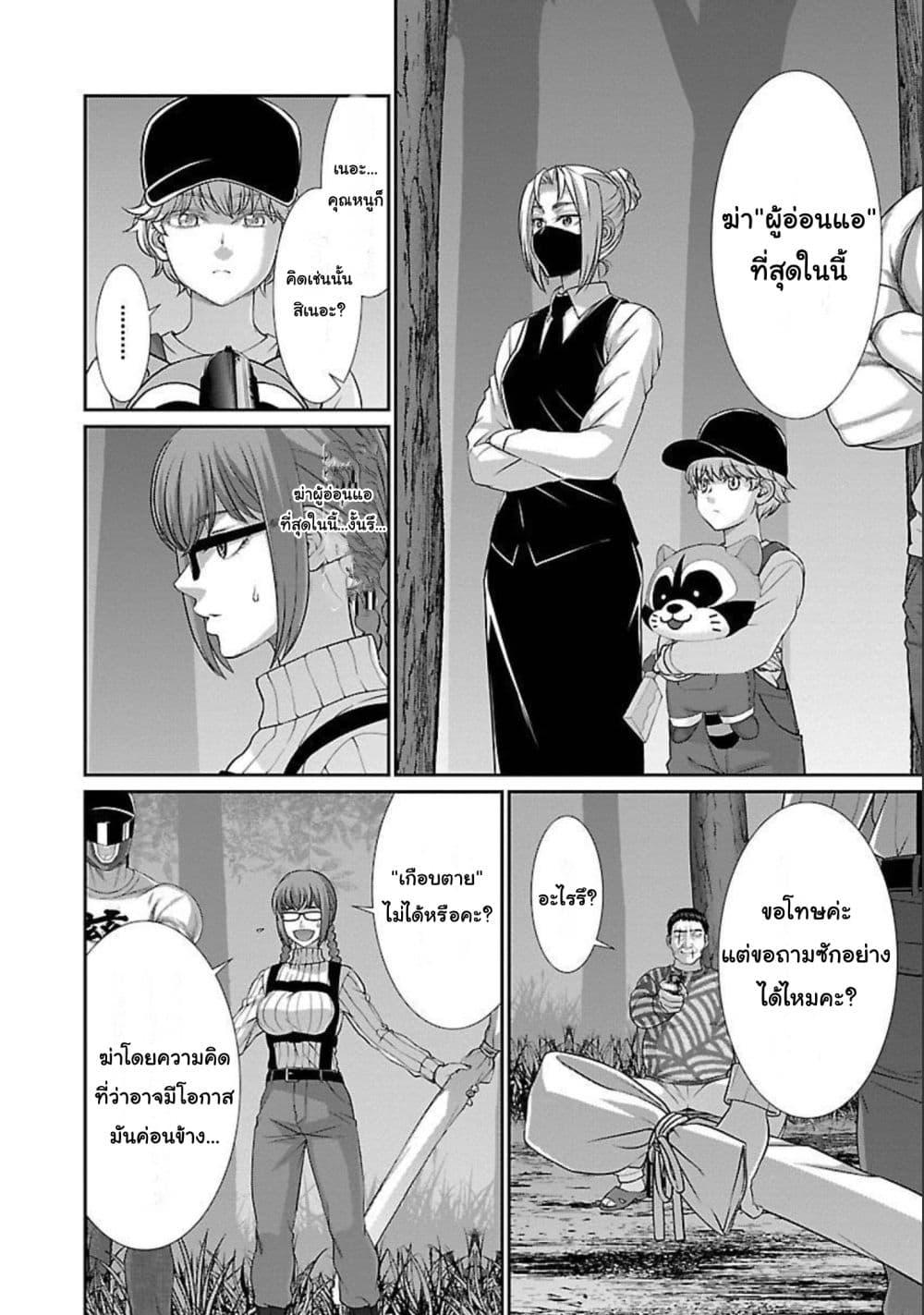 Manga-lc-com อ่านมังงะ อ่านการ์ตูน ออนไลน์ ฟรี Dead Tube ตอนที่ 1 2 3 4 5 6 7 8 9 10 11 12 13 14 ฟรี ไม่มีโฆษณา Manga-lc - อ่าน มังงะ อ่าน การ์ตูน ออนไลน์ อ่านมังงะ ฟรี