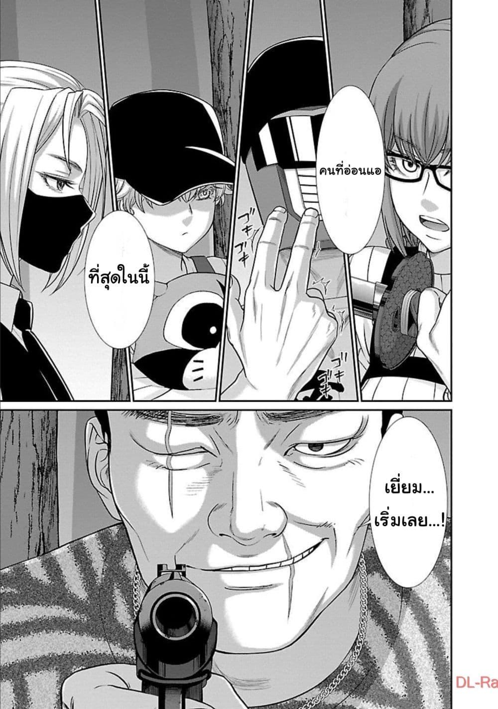 Manga-lc-com อ่านมังงะ อ่านการ์ตูน ออนไลน์ ฟรี Dead Tube ตอนที่ 1 2 3 4 5 6 7 8 9 10 11 12 13 14 ฟรี ไม่มีโฆษณา Manga-lc - อ่าน มังงะ อ่าน การ์ตูน ออนไลน์ อ่านมังงะ ฟรี