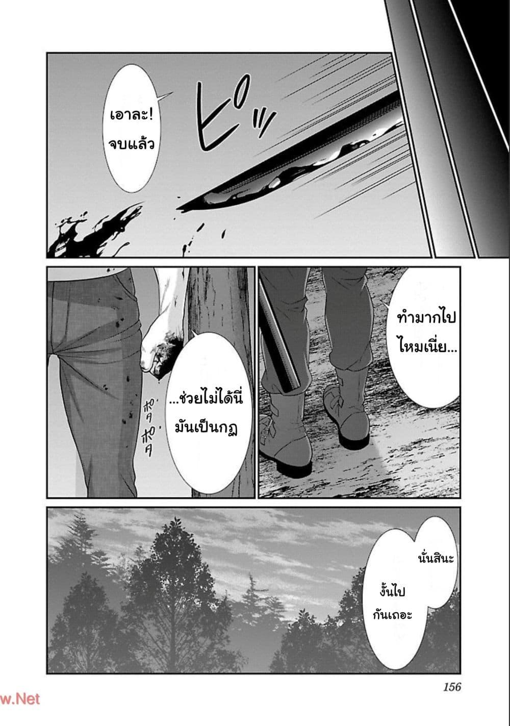 Manga-lc-com อ่านมังงะ อ่านการ์ตูน ออนไลน์ ฟรี Dead Tube ตอนที่ 1 2 3 4 5 6 7 8 9 10 11 12 13 14 ฟรี ไม่มีโฆษณา Manga-lc - อ่าน มังงะ อ่าน การ์ตูน ออนไลน์ อ่านมังงะ ฟรี
