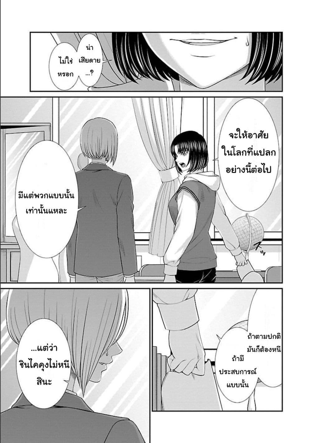Manga-lc-com อ่านมังงะ อ่านการ์ตูน ออนไลน์ ฟรี Dead Tube ตอนที่ 1 2 3 4 5 6 7 8 9 10 11 12 13 14 ฟรี ไม่มีโฆษณา Manga-lc - อ่าน มังงะ อ่าน การ์ตูน ออนไลน์ อ่านมังงะ ฟรี