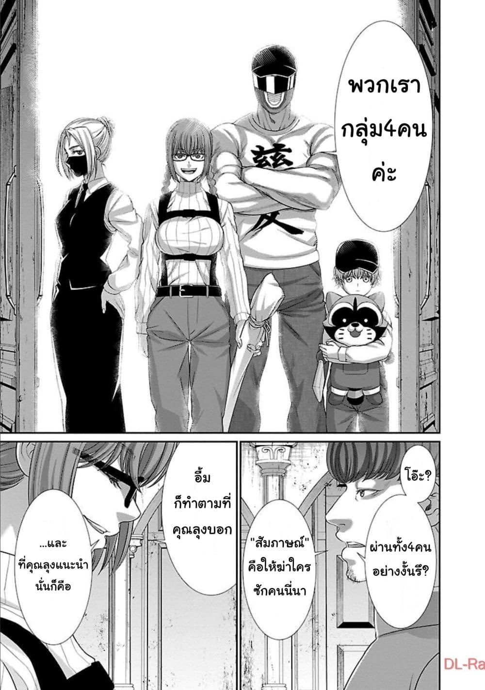 Manga-lc-com อ่านมังงะ อ่านการ์ตูน ออนไลน์ ฟรี Dead Tube ตอนที่ 1 2 3 4 5 6 7 8 9 10 11 12 13 14 ฟรี ไม่มีโฆษณา Manga-lc - อ่าน มังงะ อ่าน การ์ตูน ออนไลน์ อ่านมังงะ ฟรี
