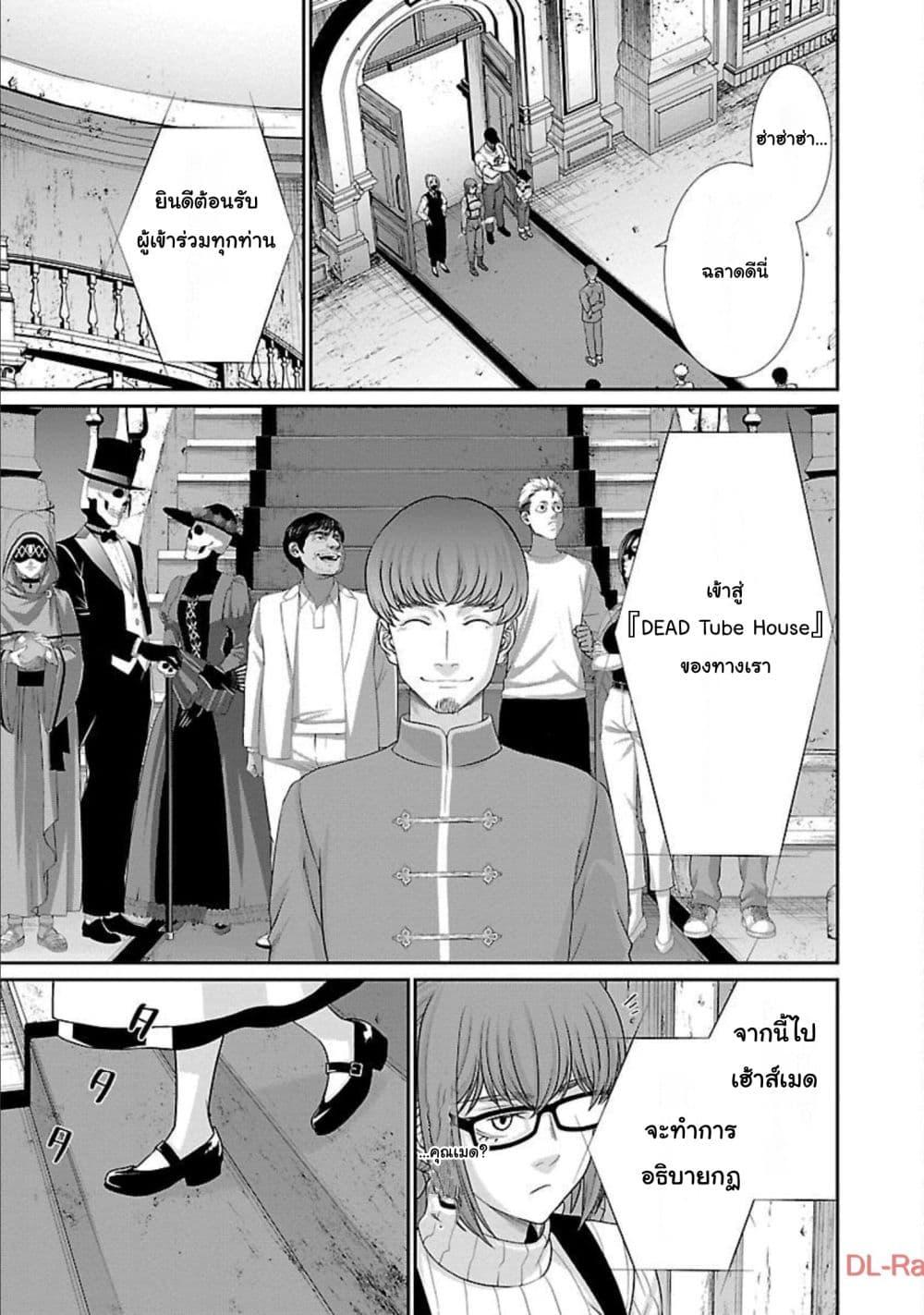 Manga-lc-com อ่านมังงะ อ่านการ์ตูน ออนไลน์ ฟรี Dead Tube ตอนที่ 1 2 3 4 5 6 7 8 9 10 11 12 13 14 ฟรี ไม่มีโฆษณา Manga-lc - อ่าน มังงะ อ่าน การ์ตูน ออนไลน์ อ่านมังงะ ฟรี