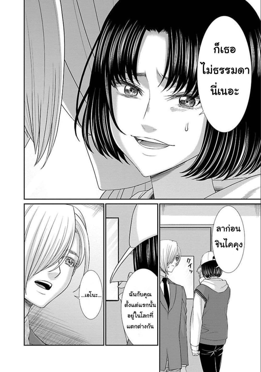 Manga-lc-com อ่านมังงะ อ่านการ์ตูน ออนไลน์ ฟรี Dead Tube ตอนที่ 1 2 3 4 5 6 7 8 9 10 11 12 13 14 ฟรี ไม่มีโฆษณา Manga-lc - อ่าน มังงะ อ่าน การ์ตูน ออนไลน์ อ่านมังงะ ฟรี