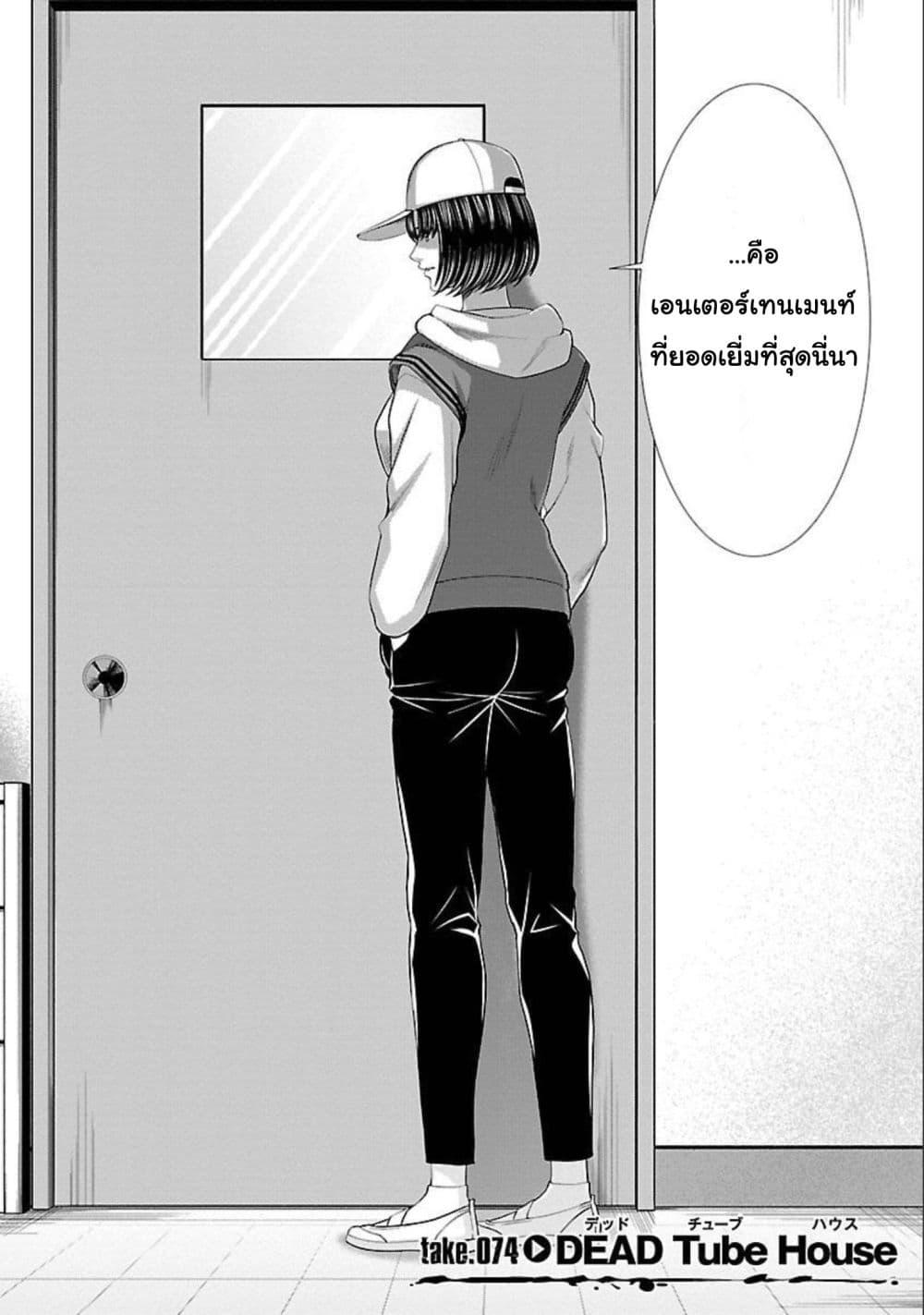 Manga-lc-com อ่านมังงะ อ่านการ์ตูน ออนไลน์ ฟรี Dead Tube ตอนที่ 1 2 3 4 5 6 7 8 9 10 11 12 13 14 ฟรี ไม่มีโฆษณา Manga-lc - อ่าน มังงะ อ่าน การ์ตูน ออนไลน์ อ่านมังงะ ฟรี