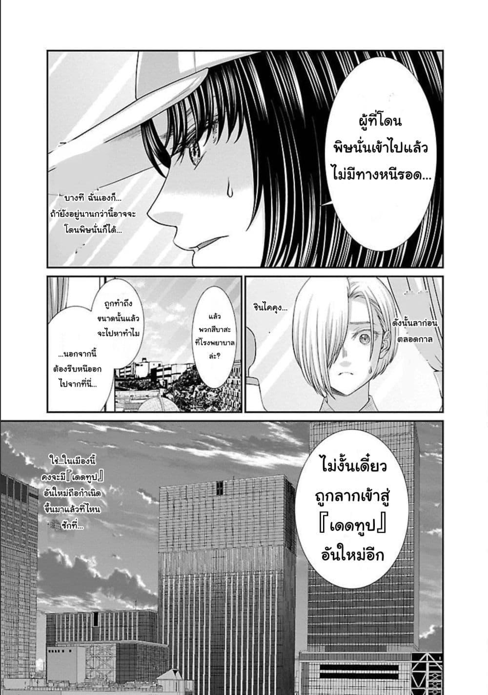 Manga-lc-com อ่านมังงะ อ่านการ์ตูน ออนไลน์ ฟรี Dead Tube ตอนที่ 1 2 3 4 5 6 7 8 9 10 11 12 13 14 ฟรี ไม่มีโฆษณา Manga-lc - อ่าน มังงะ อ่าน การ์ตูน ออนไลน์ อ่านมังงะ ฟรี