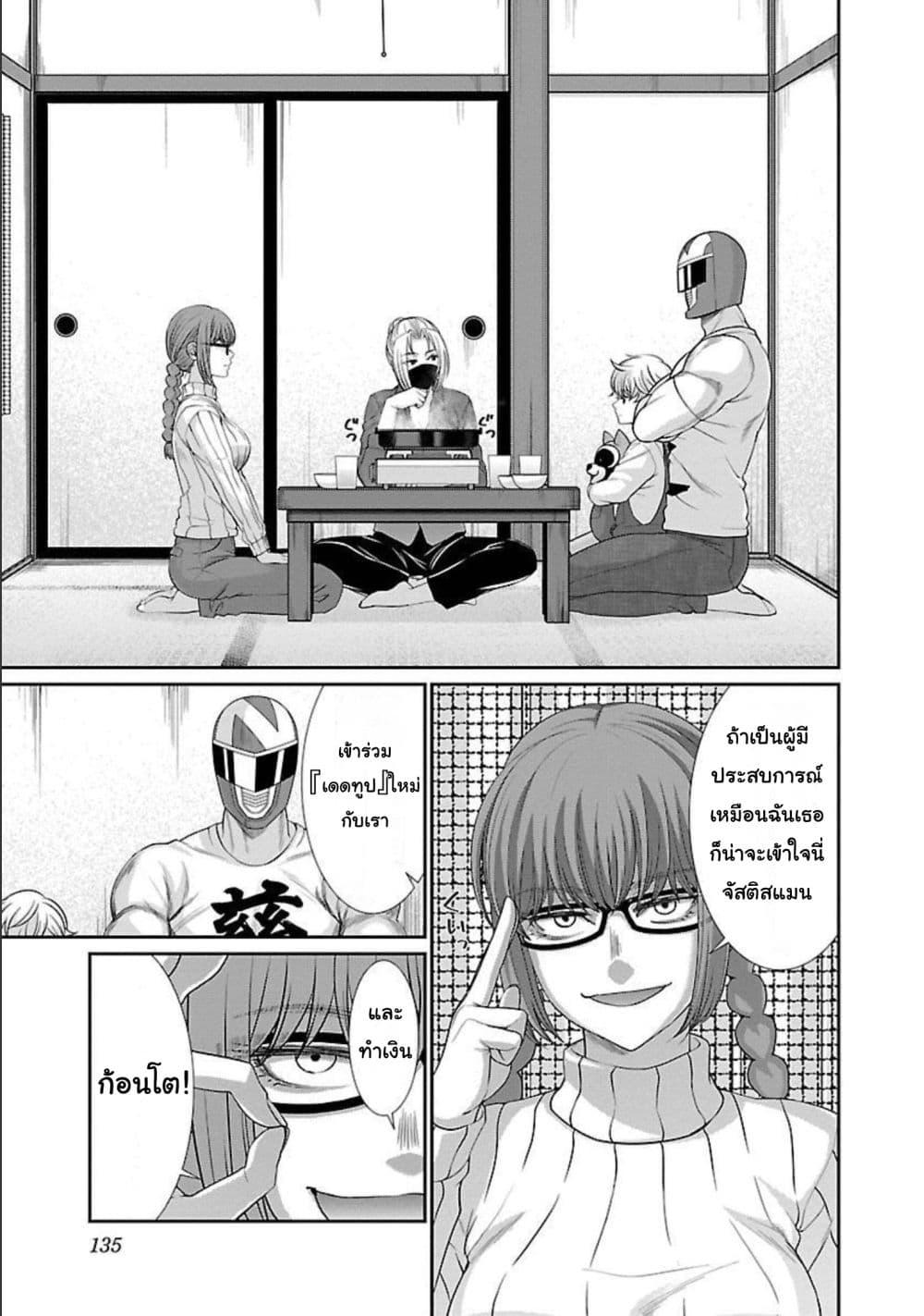 Manga-lc-com อ่านมังงะ อ่านการ์ตูน ออนไลน์ ฟรี Dead Tube ตอนที่ 1 2 3 4 5 6 7 8 9 10 11 12 13 14 ฟรี ไม่มีโฆษณา Manga-lc - อ่าน มังงะ อ่าน การ์ตูน ออนไลน์ อ่านมังงะ ฟรี