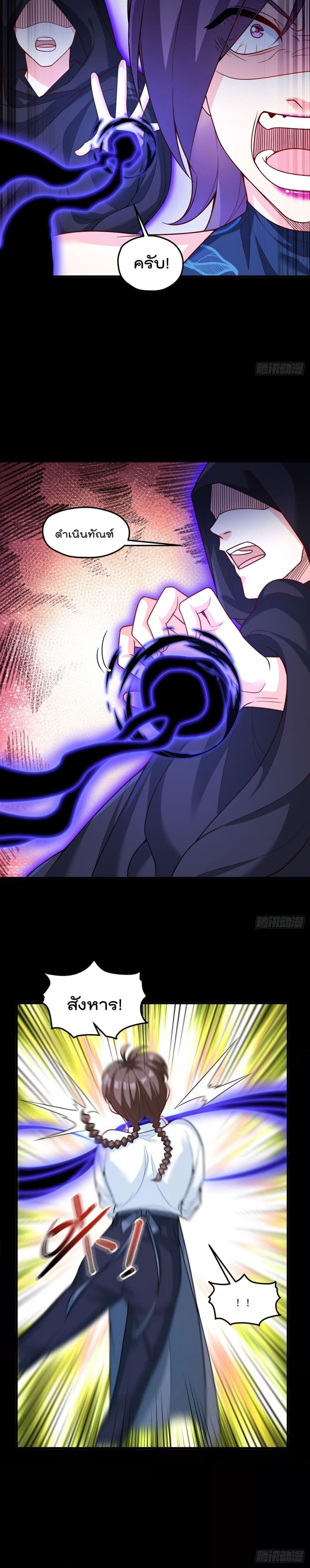 Manga-lc-com อ่านมังงะ อ่านการ์ตูน ออนไลน์ ฟรี Rebirth God Immortal in The City – จุติราชันเซียนสวรรค์แห่งนคร ตอนที่ 1 2 3 4 5 6 7 8 9 10 11 12 13 14 ฟรี ไม่มีโฆษณา Manga-lc - อ่าน มังงะ อ่าน การ์ตูน ออนไลน์ อ่านมังงะ ฟรี