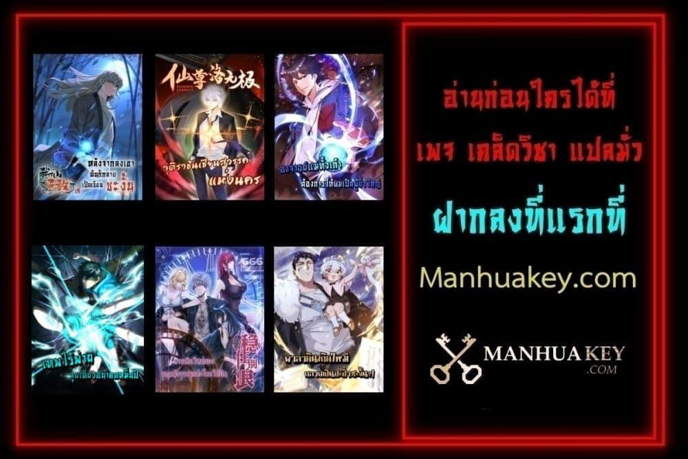 Manga-lc-com อ่านมังงะ อ่านการ์ตูน ออนไลน์ ฟรี Rebirth God Immortal in The City – จุติราชันเซียนสวรรค์แห่งนคร ตอนที่ 1 2 3 4 5 6 7 8 9 10 11 12 13 14 ฟรี ไม่มีโฆษณา Manga-lc - อ่าน มังงะ อ่าน การ์ตูน ออนไลน์ อ่านมังงะ ฟรี