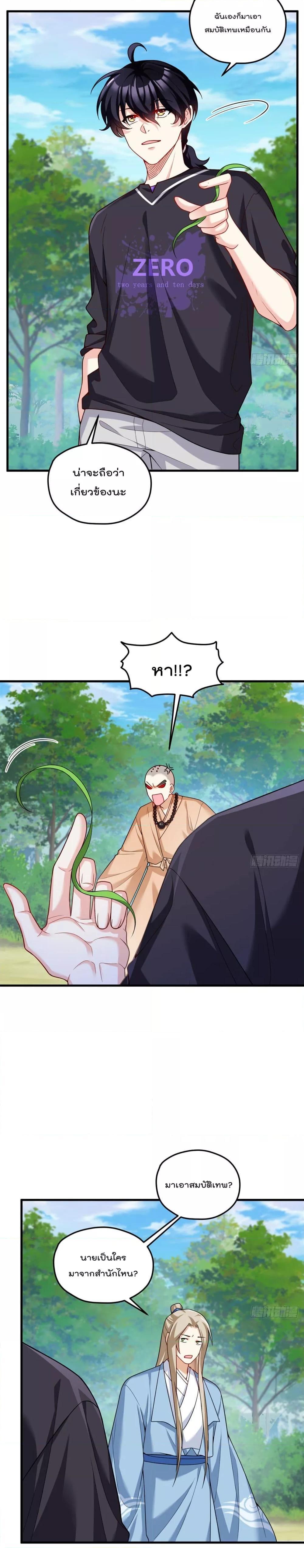 Manga-lc-com อ่านมังงะ อ่านการ์ตูน ออนไลน์ ฟรี Rebirth God Immortal in The City – จุติราชันเซียนสวรรค์แห่งนคร ตอนที่ 1 2 3 4 5 6 7 8 9 10 11 12 13 14 ฟรี ไม่มีโฆษณา Manga-lc - อ่าน มังงะ อ่าน การ์ตูน ออนไลน์ อ่านมังงะ ฟรี