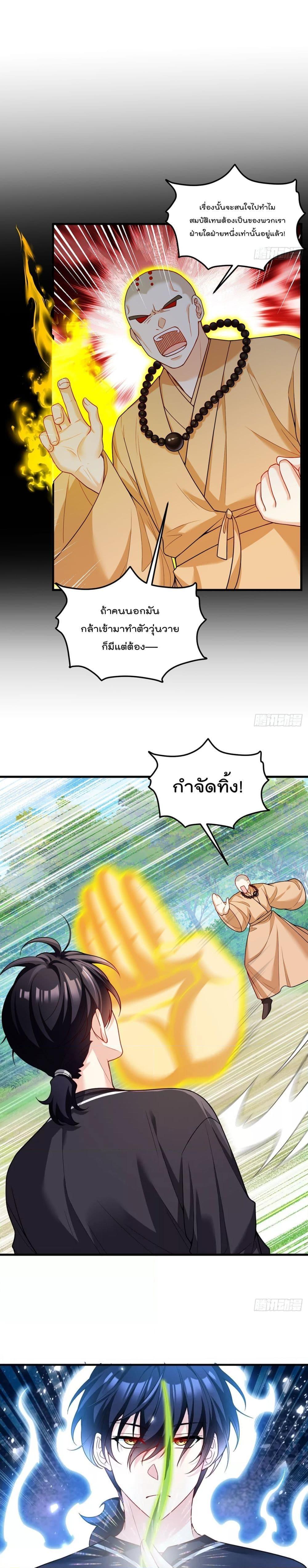 Manga-lc-com อ่านมังงะ อ่านการ์ตูน ออนไลน์ ฟรี Rebirth God Immortal in The City – จุติราชันเซียนสวรรค์แห่งนคร ตอนที่ 1 2 3 4 5 6 7 8 9 10 11 12 13 14 ฟรี ไม่มีโฆษณา Manga-lc - อ่าน มังงะ อ่าน การ์ตูน ออนไลน์ อ่านมังงะ ฟรี