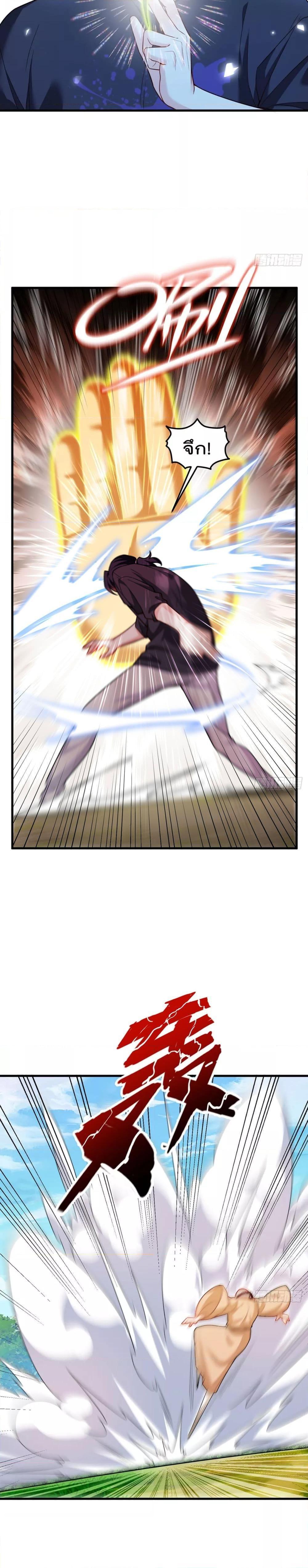 Manga-lc-com อ่านมังงะ อ่านการ์ตูน ออนไลน์ ฟรี Rebirth God Immortal in The City – จุติราชันเซียนสวรรค์แห่งนคร ตอนที่ 1 2 3 4 5 6 7 8 9 10 11 12 13 14 ฟรี ไม่มีโฆษณา Manga-lc - อ่าน มังงะ อ่าน การ์ตูน ออนไลน์ อ่านมังงะ ฟรี