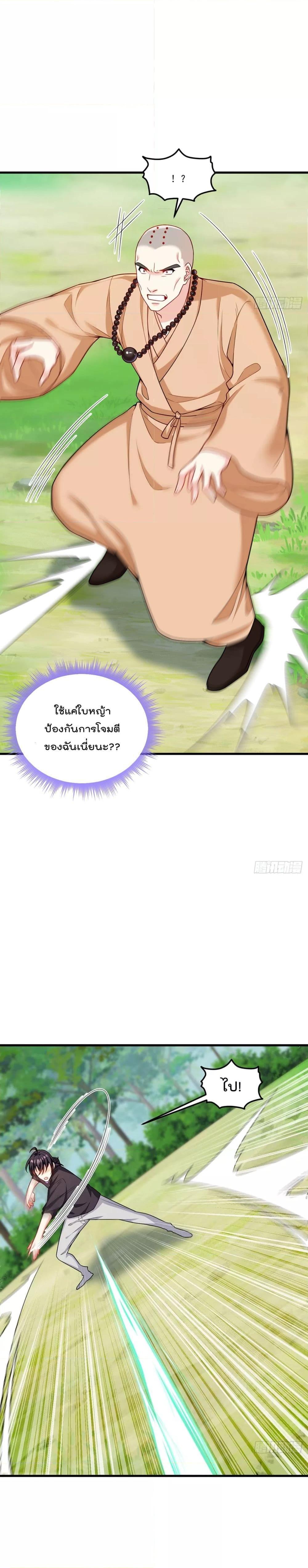 Manga-lc-com อ่านมังงะ อ่านการ์ตูน ออนไลน์ ฟรี Rebirth God Immortal in The City – จุติราชันเซียนสวรรค์แห่งนคร ตอนที่ 1 2 3 4 5 6 7 8 9 10 11 12 13 14 ฟรี ไม่มีโฆษณา Manga-lc - อ่าน มังงะ อ่าน การ์ตูน ออนไลน์ อ่านมังงะ ฟรี