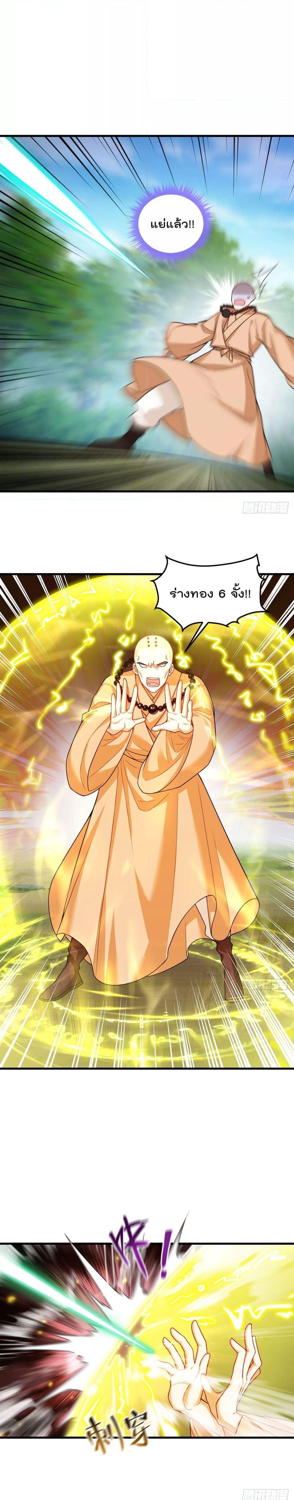 Manga-lc-com อ่านมังงะ อ่านการ์ตูน ออนไลน์ ฟรี Rebirth God Immortal in The City – จุติราชันเซียนสวรรค์แห่งนคร ตอนที่ 1 2 3 4 5 6 7 8 9 10 11 12 13 14 ฟรี ไม่มีโฆษณา Manga-lc - อ่าน มังงะ อ่าน การ์ตูน ออนไลน์ อ่านมังงะ ฟรี