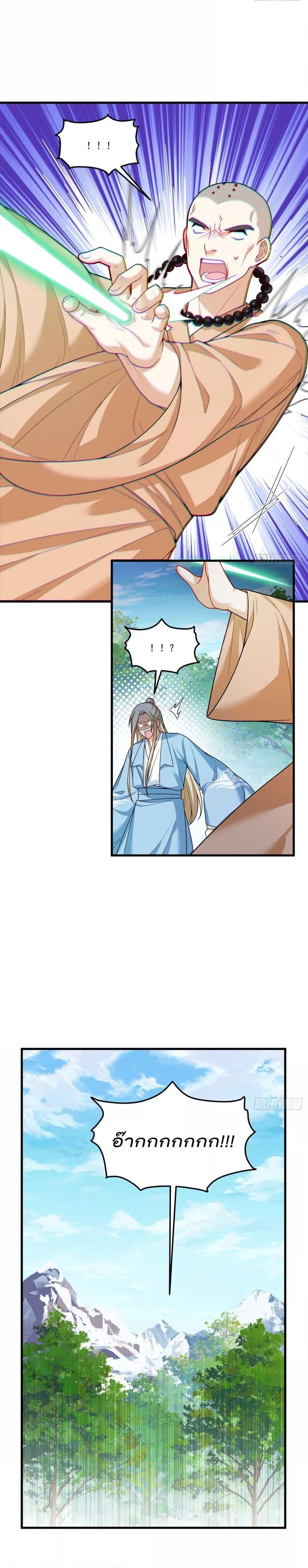 Manga-lc-com อ่านมังงะ อ่านการ์ตูน ออนไลน์ ฟรี Rebirth God Immortal in The City – จุติราชันเซียนสวรรค์แห่งนคร ตอนที่ 1 2 3 4 5 6 7 8 9 10 11 12 13 14 ฟรี ไม่มีโฆษณา Manga-lc - อ่าน มังงะ อ่าน การ์ตูน ออนไลน์ อ่านมังงะ ฟรี