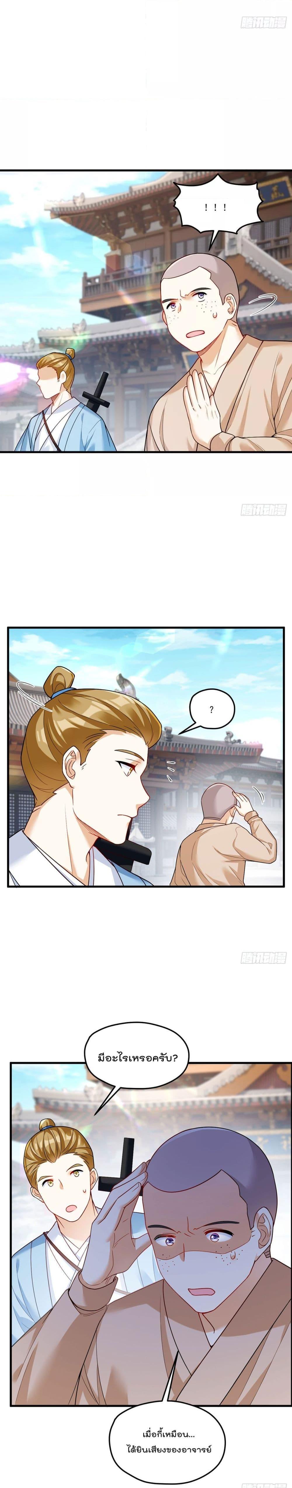 Manga-lc-com อ่านมังงะ อ่านการ์ตูน ออนไลน์ ฟรี Rebirth God Immortal in The City – จุติราชันเซียนสวรรค์แห่งนคร ตอนที่ 1 2 3 4 5 6 7 8 9 10 11 12 13 14 ฟรี ไม่มีโฆษณา Manga-lc - อ่าน มังงะ อ่าน การ์ตูน ออนไลน์ อ่านมังงะ ฟรี