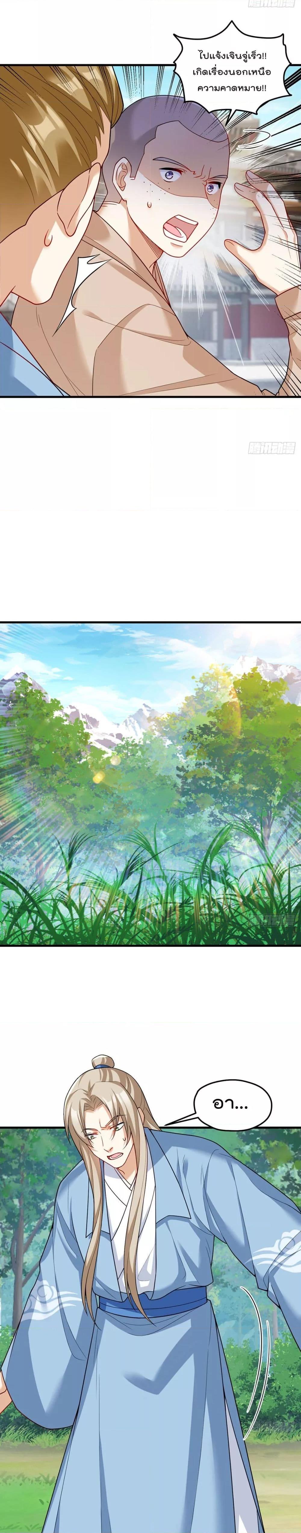 Manga-lc-com อ่านมังงะ อ่านการ์ตูน ออนไลน์ ฟรี Rebirth God Immortal in The City – จุติราชันเซียนสวรรค์แห่งนคร ตอนที่ 1 2 3 4 5 6 7 8 9 10 11 12 13 14 ฟรี ไม่มีโฆษณา Manga-lc - อ่าน มังงะ อ่าน การ์ตูน ออนไลน์ อ่านมังงะ ฟรี