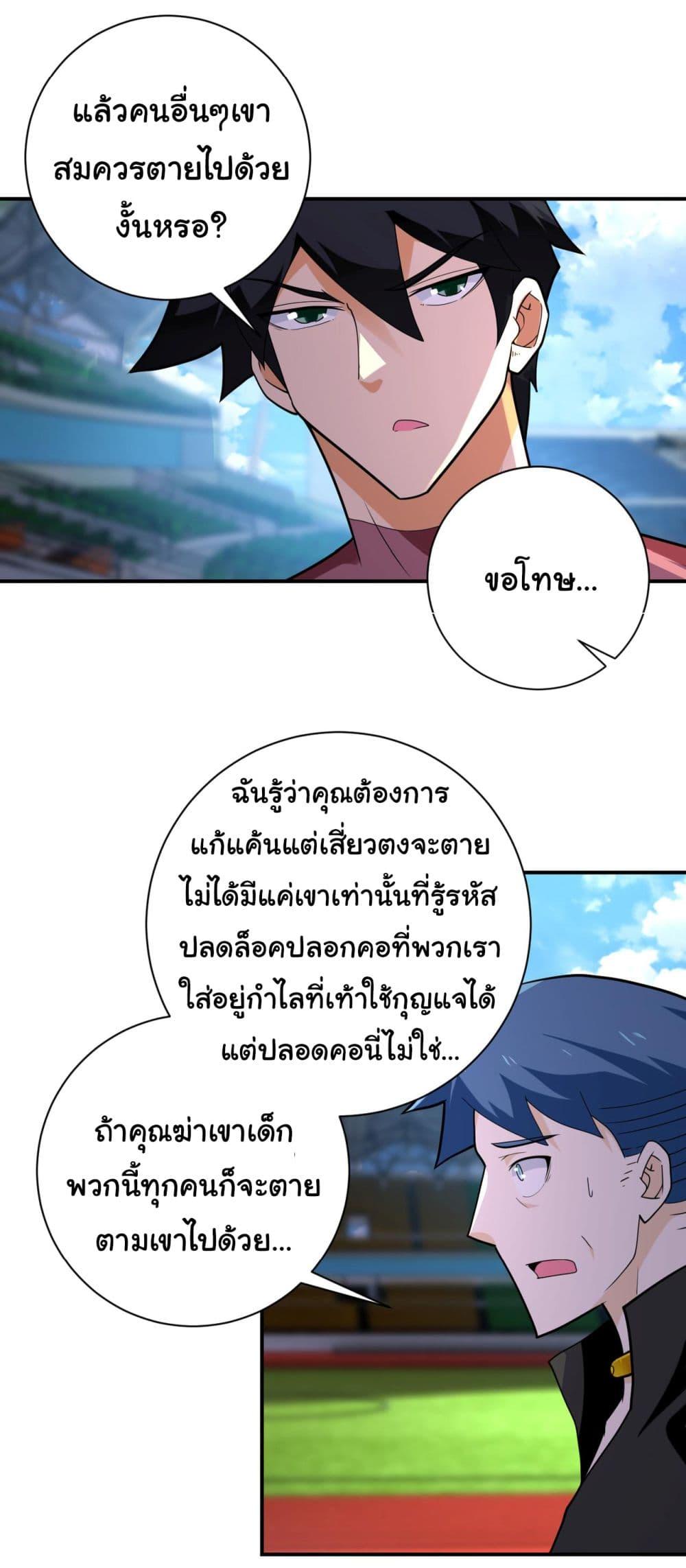 Manga-lc-com อ่านมังงะ อ่านการ์ตูน ออนไลน์ ฟรี Apocalyptic Super System ตอนที่ 1 2 3 4 5 6 7 8 9 10 11 12 13 14 ฟรี ไม่มีโฆษณา Manga-lc - อ่าน มังงะ อ่าน การ์ตูน ออนไลน์ อ่านมังงะ ฟรี