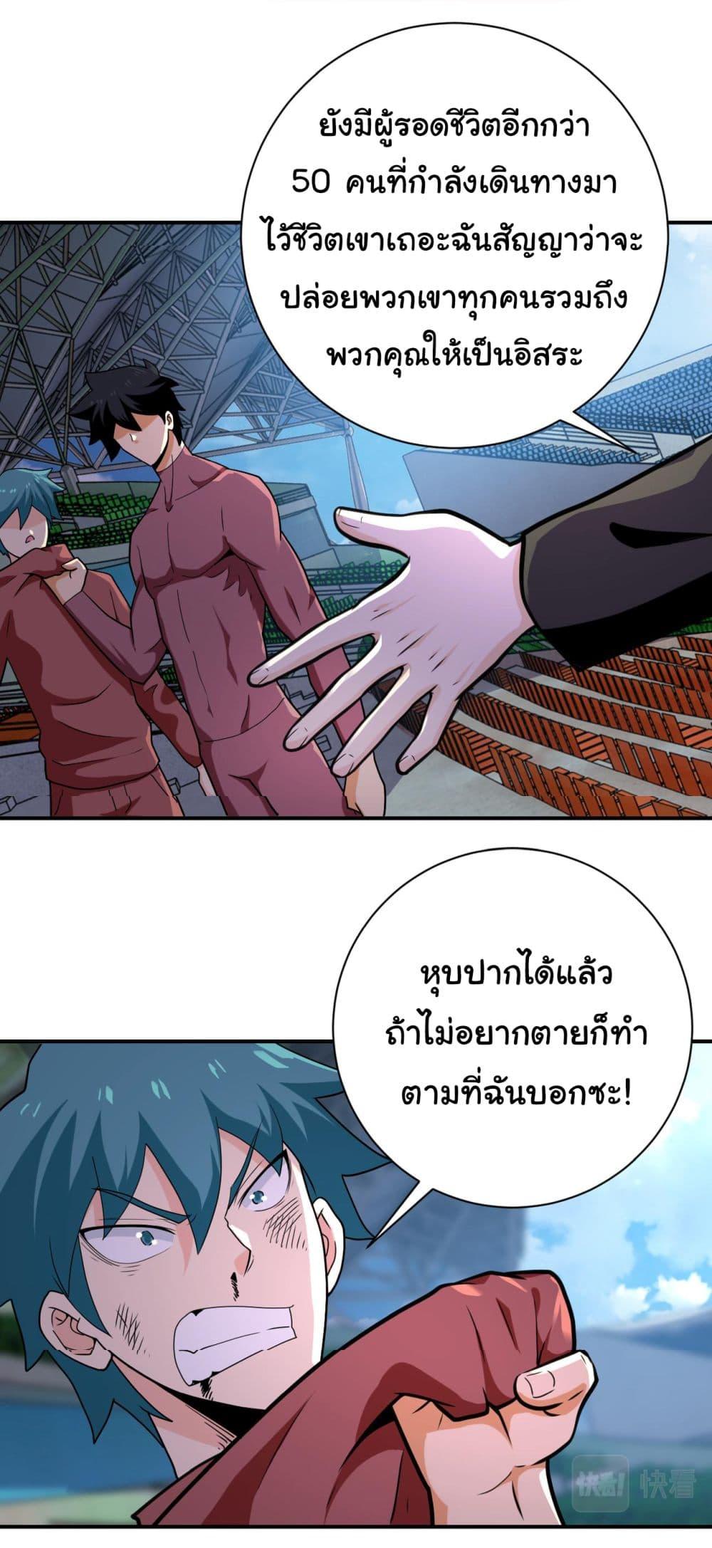 Manga-lc-com อ่านมังงะ อ่านการ์ตูน ออนไลน์ ฟรี Apocalyptic Super System ตอนที่ 1 2 3 4 5 6 7 8 9 10 11 12 13 14 ฟรี ไม่มีโฆษณา Manga-lc - อ่าน มังงะ อ่าน การ์ตูน ออนไลน์ อ่านมังงะ ฟรี
