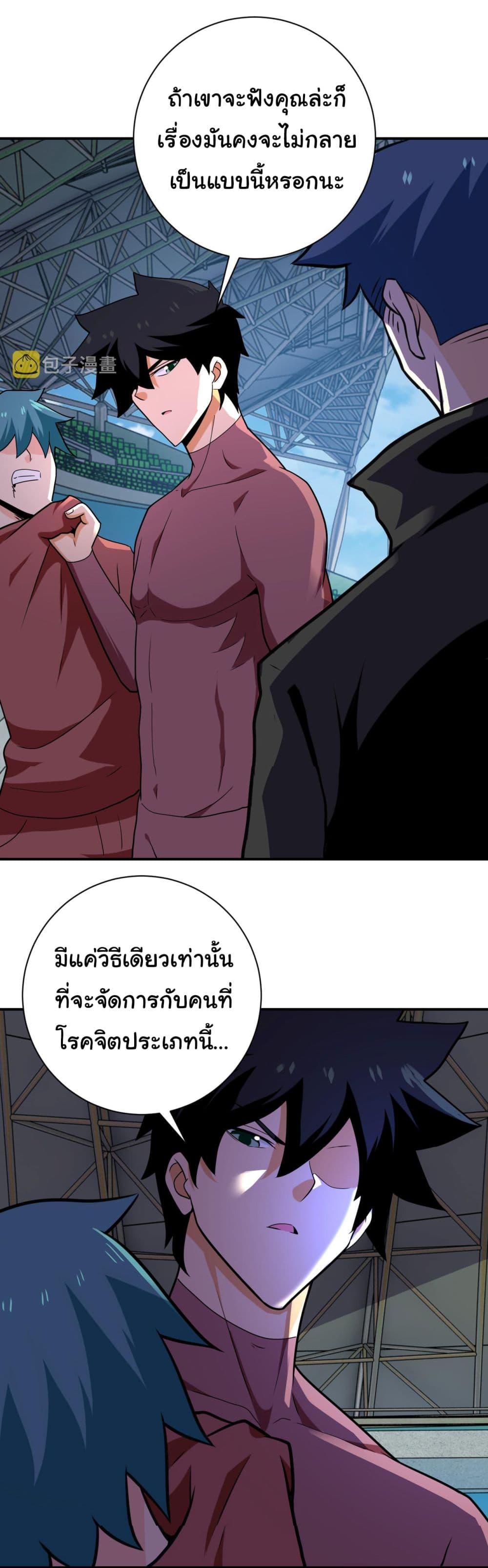 Manga-lc-com อ่านมังงะ อ่านการ์ตูน ออนไลน์ ฟรี Apocalyptic Super System ตอนที่ 1 2 3 4 5 6 7 8 9 10 11 12 13 14 ฟรี ไม่มีโฆษณา Manga-lc - อ่าน มังงะ อ่าน การ์ตูน ออนไลน์ อ่านมังงะ ฟรี