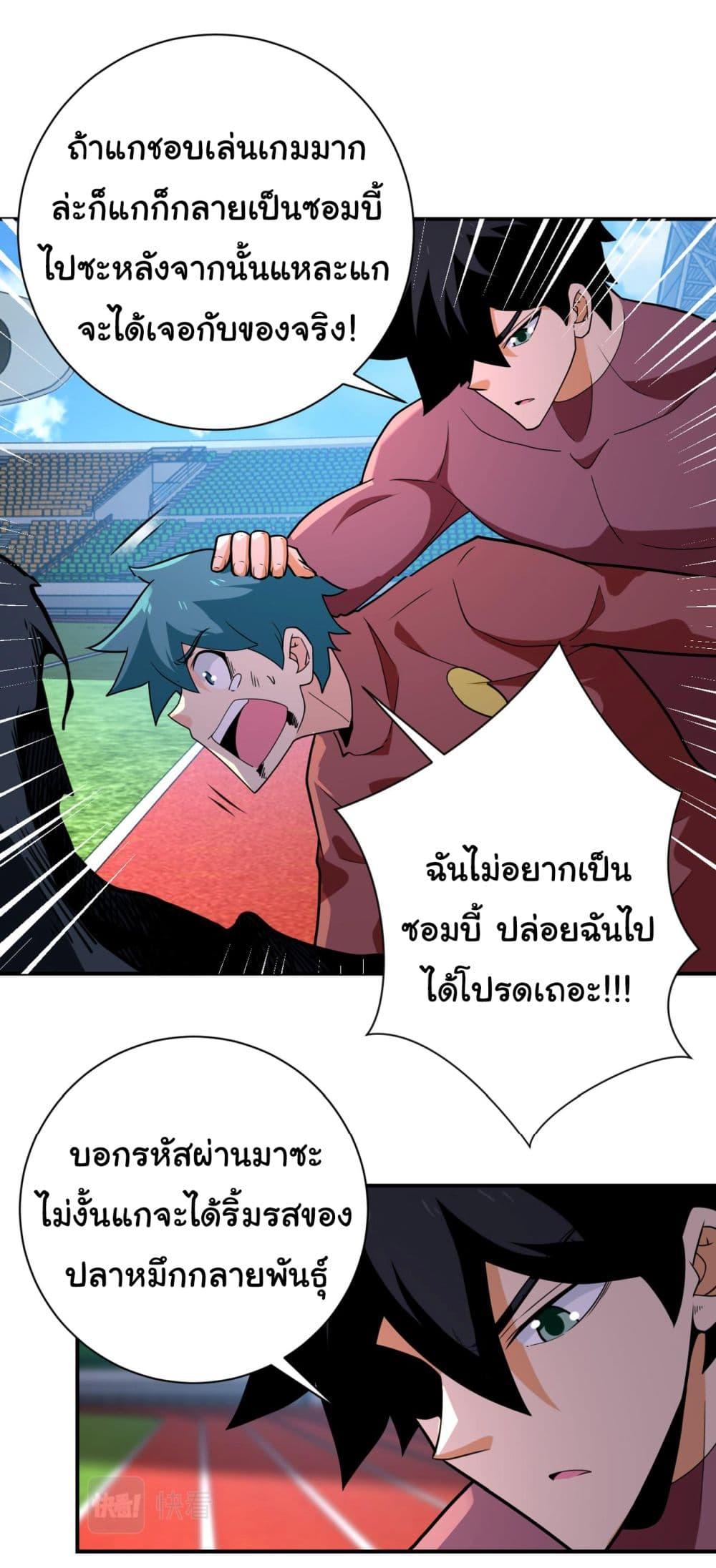 Manga-lc-com อ่านมังงะ อ่านการ์ตูน ออนไลน์ ฟรี Apocalyptic Super System ตอนที่ 1 2 3 4 5 6 7 8 9 10 11 12 13 14 ฟรี ไม่มีโฆษณา Manga-lc - อ่าน มังงะ อ่าน การ์ตูน ออนไลน์ อ่านมังงะ ฟรี