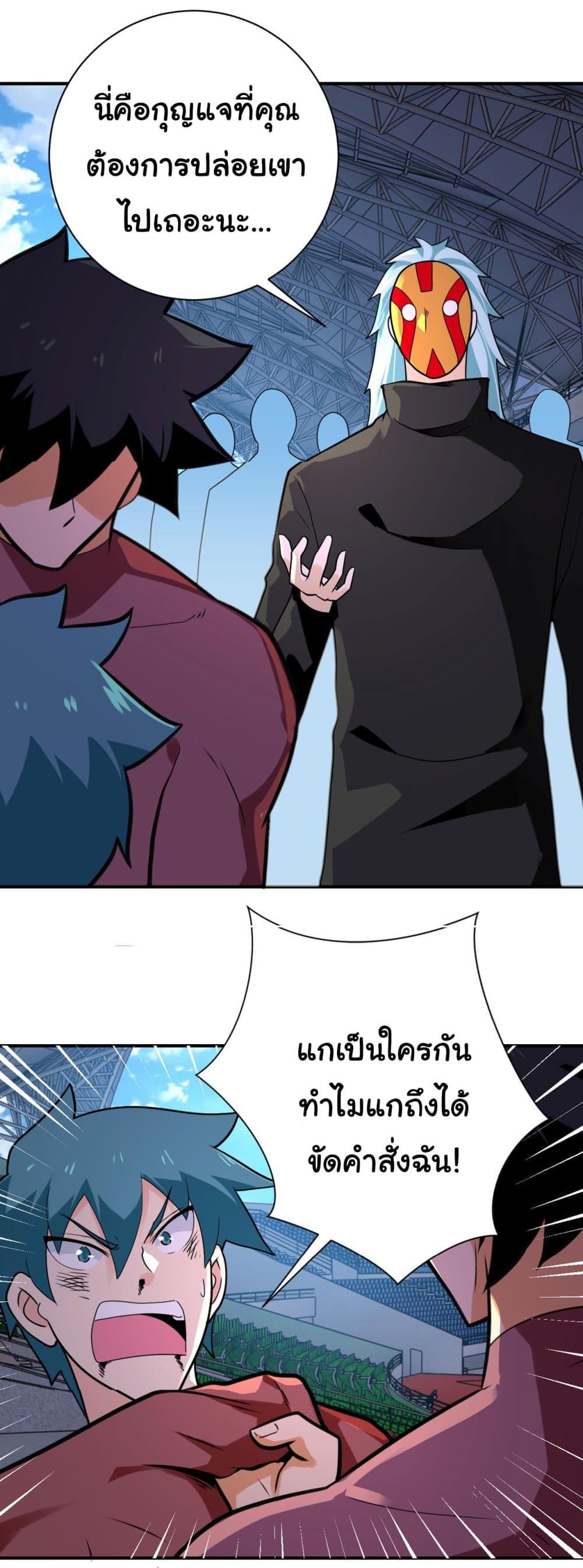 Manga-lc-com อ่านมังงะ อ่านการ์ตูน ออนไลน์ ฟรี Apocalyptic Super System ตอนที่ 1 2 3 4 5 6 7 8 9 10 11 12 13 14 ฟรี ไม่มีโฆษณา Manga-lc - อ่าน มังงะ อ่าน การ์ตูน ออนไลน์ อ่านมังงะ ฟรี