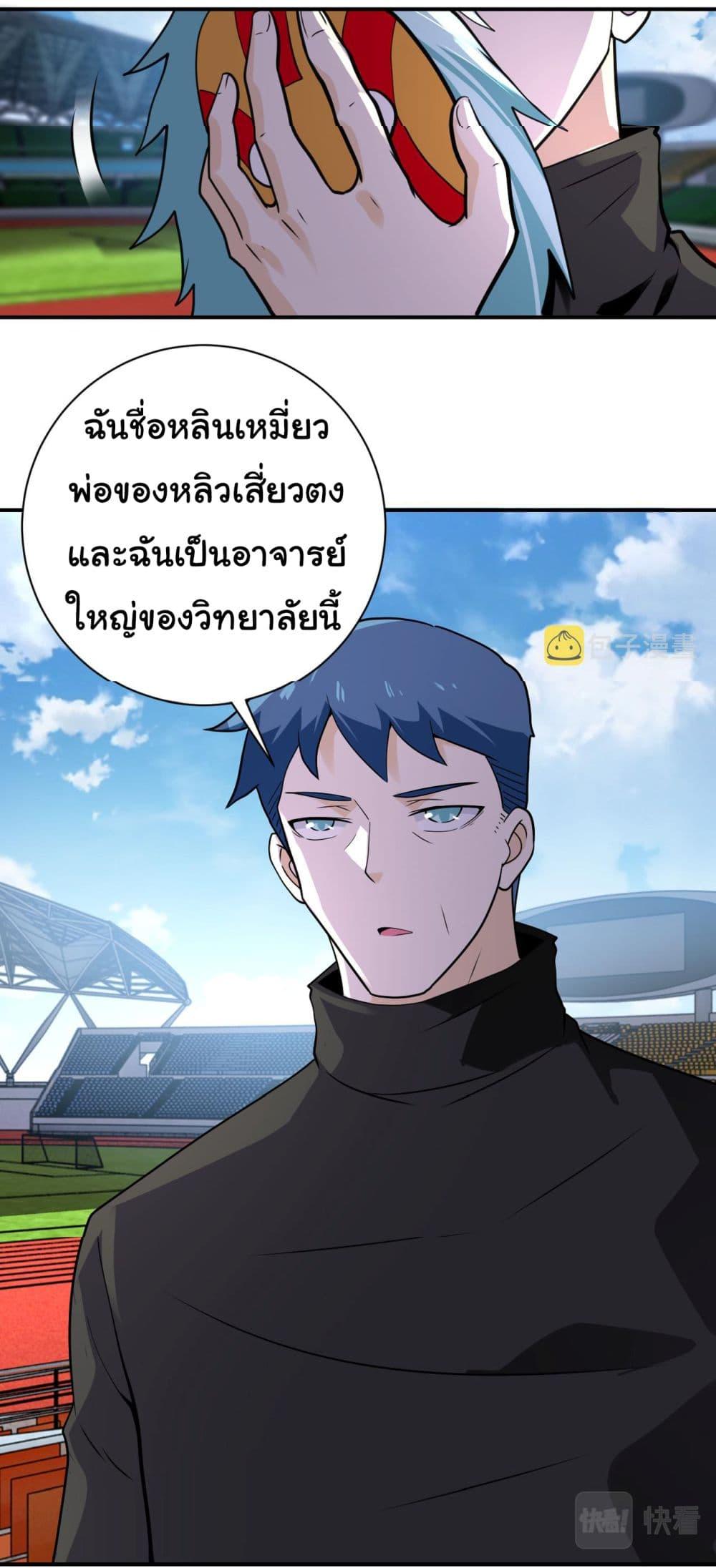 Manga-lc-com อ่านมังงะ อ่านการ์ตูน ออนไลน์ ฟรี Apocalyptic Super System ตอนที่ 1 2 3 4 5 6 7 8 9 10 11 12 13 14 ฟรี ไม่มีโฆษณา Manga-lc - อ่าน มังงะ อ่าน การ์ตูน ออนไลน์ อ่านมังงะ ฟรี