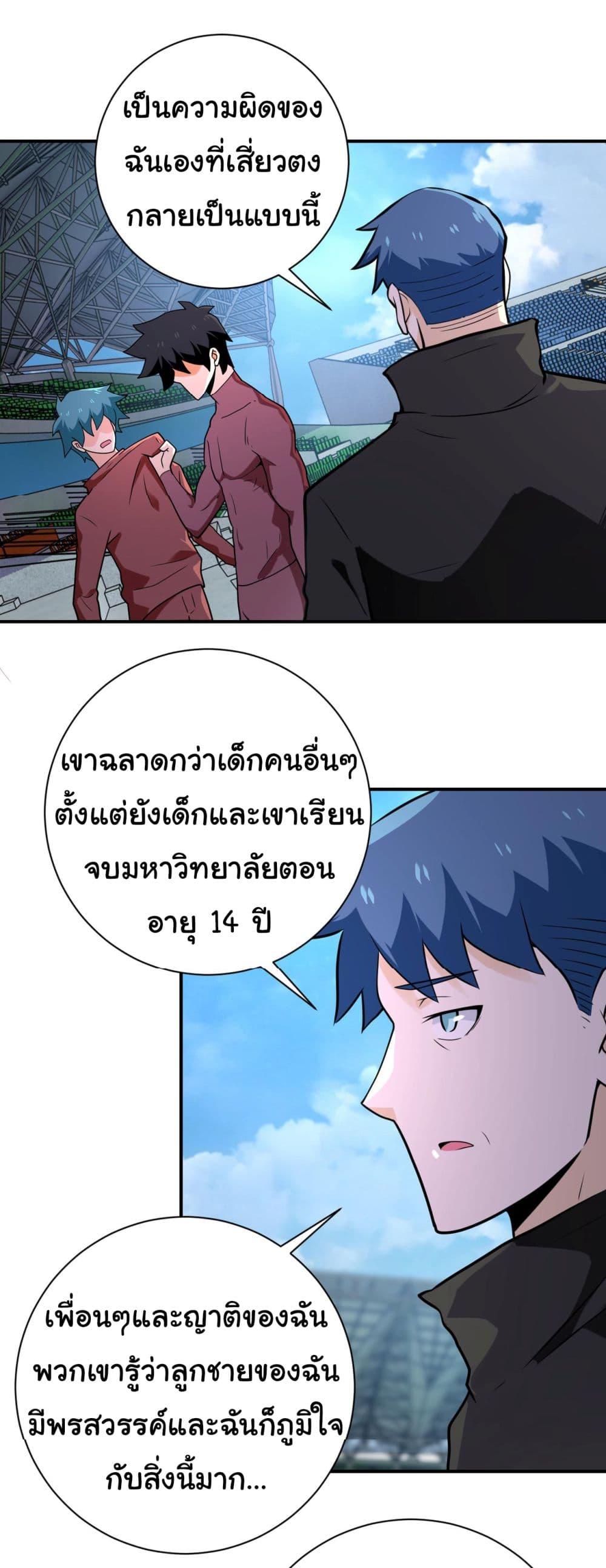 Manga-lc-com อ่านมังงะ อ่านการ์ตูน ออนไลน์ ฟรี Apocalyptic Super System ตอนที่ 1 2 3 4 5 6 7 8 9 10 11 12 13 14 ฟรี ไม่มีโฆษณา Manga-lc - อ่าน มังงะ อ่าน การ์ตูน ออนไลน์ อ่านมังงะ ฟรี