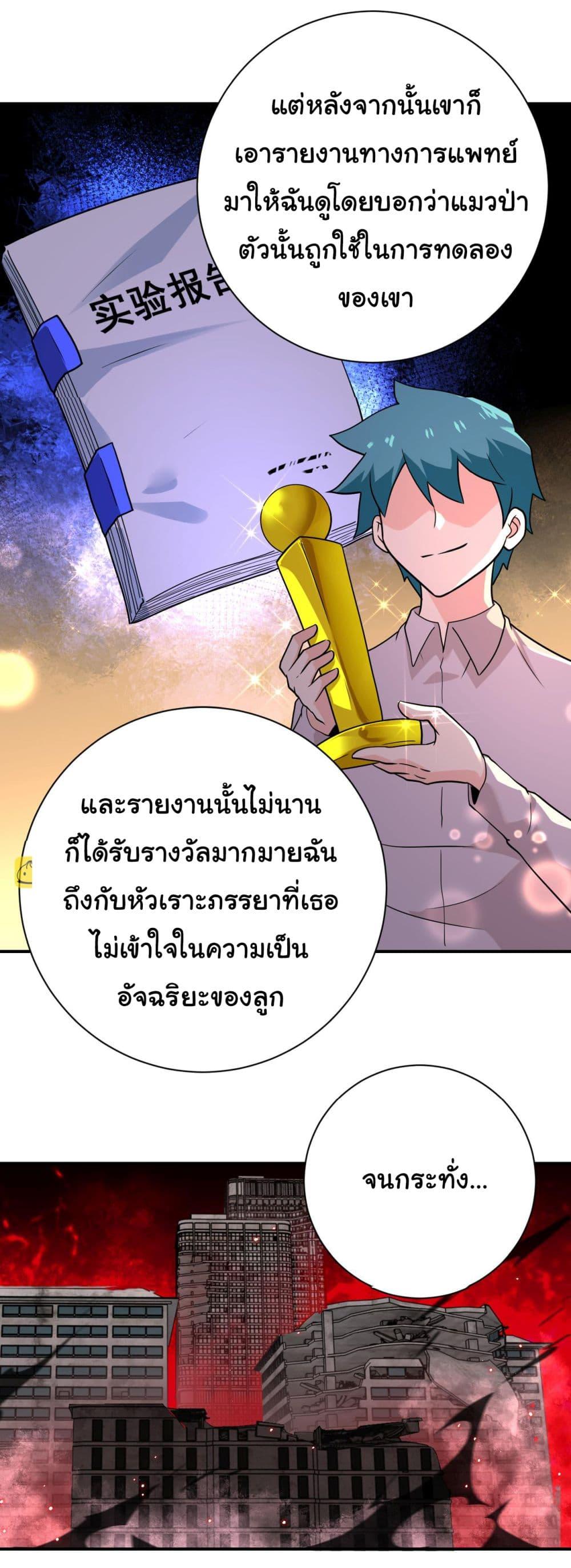 Manga-lc-com อ่านมังงะ อ่านการ์ตูน ออนไลน์ ฟรี Apocalyptic Super System ตอนที่ 1 2 3 4 5 6 7 8 9 10 11 12 13 14 ฟรี ไม่มีโฆษณา Manga-lc - อ่าน มังงะ อ่าน การ์ตูน ออนไลน์ อ่านมังงะ ฟรี