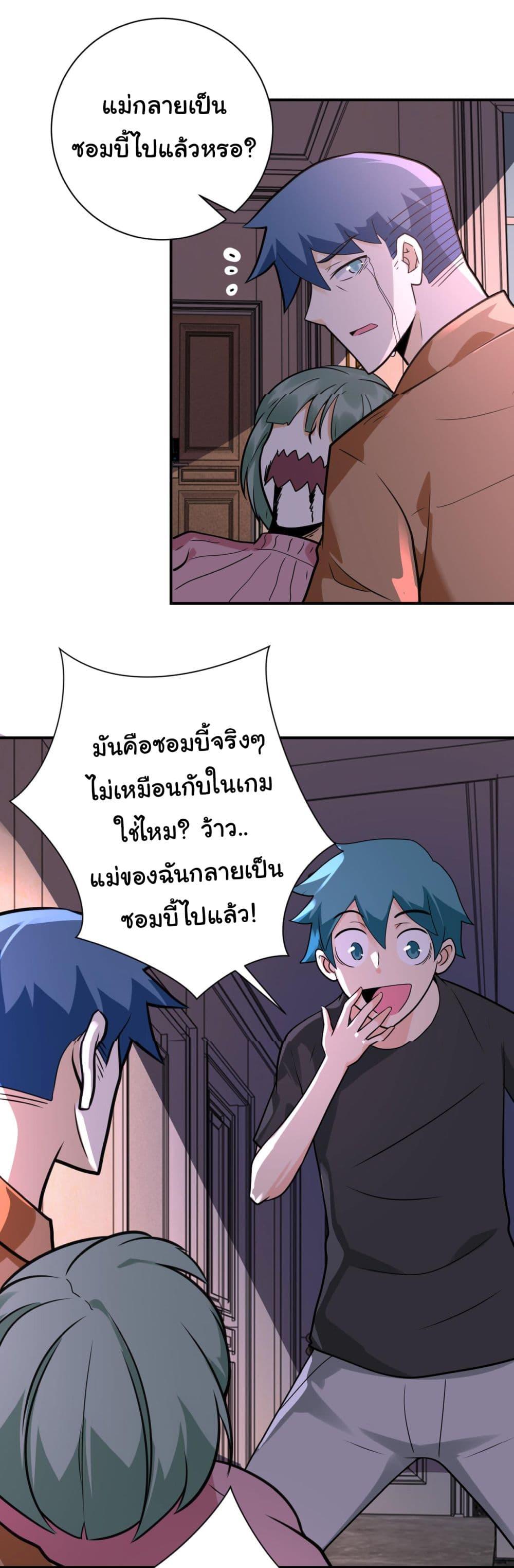 Manga-lc-com อ่านมังงะ อ่านการ์ตูน ออนไลน์ ฟรี Apocalyptic Super System ตอนที่ 1 2 3 4 5 6 7 8 9 10 11 12 13 14 ฟรี ไม่มีโฆษณา Manga-lc - อ่าน มังงะ อ่าน การ์ตูน ออนไลน์ อ่านมังงะ ฟรี