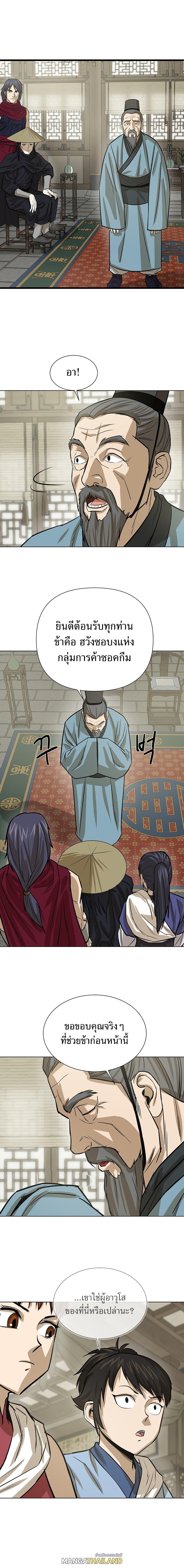 Manga-lc-com อ่านมังงะ อ่านการ์ตูน ออนไลน์ ฟรี Weak Teacher ตอนที่ 1 2 3 4 5 6 7 8 9 10 11 12 13 14 ฟรี ไม่มีโฆษณา Manga-lc - อ่าน มังงะ อ่าน การ์ตูน ออนไลน์ อ่านมังงะ ฟรี
