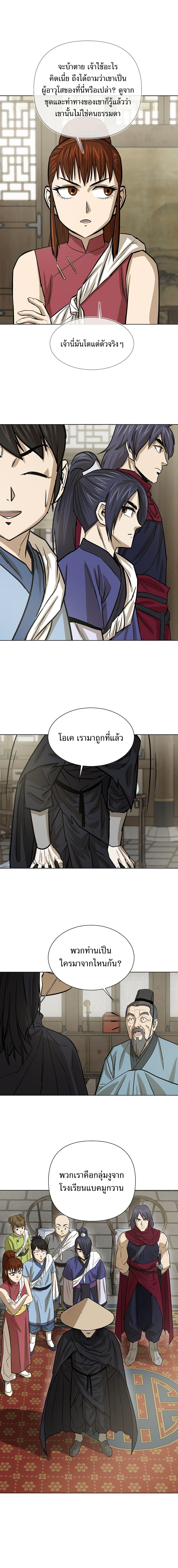 Manga-lc-com อ่านมังงะ อ่านการ์ตูน ออนไลน์ ฟรี Weak Teacher ตอนที่ 1 2 3 4 5 6 7 8 9 10 11 12 13 14 ฟรี ไม่มีโฆษณา Manga-lc - อ่าน มังงะ อ่าน การ์ตูน ออนไลน์ อ่านมังงะ ฟรี