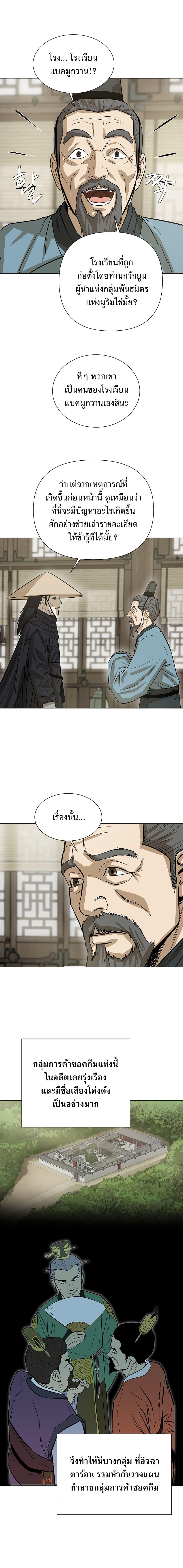 Manga-lc-com อ่านมังงะ อ่านการ์ตูน ออนไลน์ ฟรี Weak Teacher ตอนที่ 1 2 3 4 5 6 7 8 9 10 11 12 13 14 ฟรี ไม่มีโฆษณา Manga-lc - อ่าน มังงะ อ่าน การ์ตูน ออนไลน์ อ่านมังงะ ฟรี