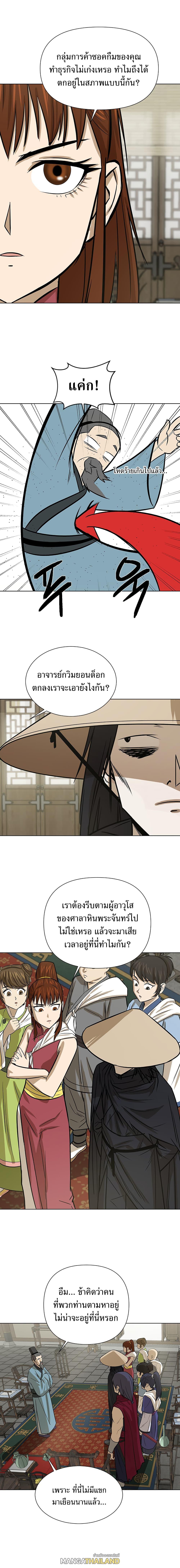 Manga-lc-com อ่านมังงะ อ่านการ์ตูน ออนไลน์ ฟรี Weak Teacher ตอนที่ 1 2 3 4 5 6 7 8 9 10 11 12 13 14 ฟรี ไม่มีโฆษณา Manga-lc - อ่าน มังงะ อ่าน การ์ตูน ออนไลน์ อ่านมังงะ ฟรี