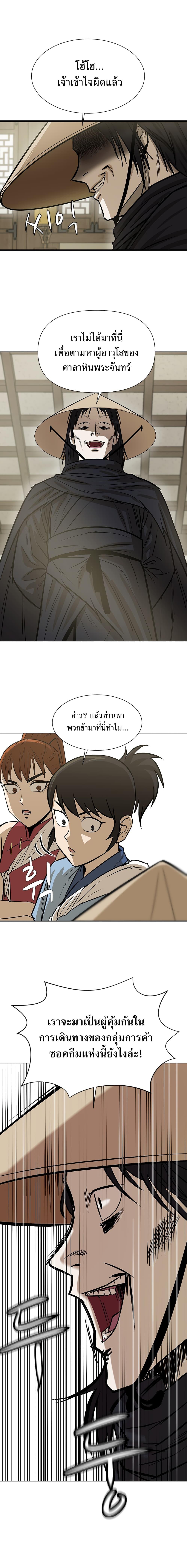 Manga-lc-com อ่านมังงะ อ่านการ์ตูน ออนไลน์ ฟรี Weak Teacher ตอนที่ 1 2 3 4 5 6 7 8 9 10 11 12 13 14 ฟรี ไม่มีโฆษณา Manga-lc - อ่าน มังงะ อ่าน การ์ตูน ออนไลน์ อ่านมังงะ ฟรี