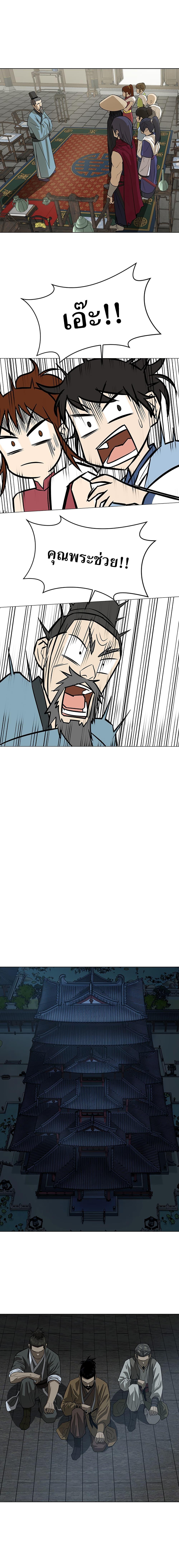 Manga-lc-com อ่านมังงะ อ่านการ์ตูน ออนไลน์ ฟรี Weak Teacher ตอนที่ 1 2 3 4 5 6 7 8 9 10 11 12 13 14 ฟรี ไม่มีโฆษณา Manga-lc - อ่าน มังงะ อ่าน การ์ตูน ออนไลน์ อ่านมังงะ ฟรี
