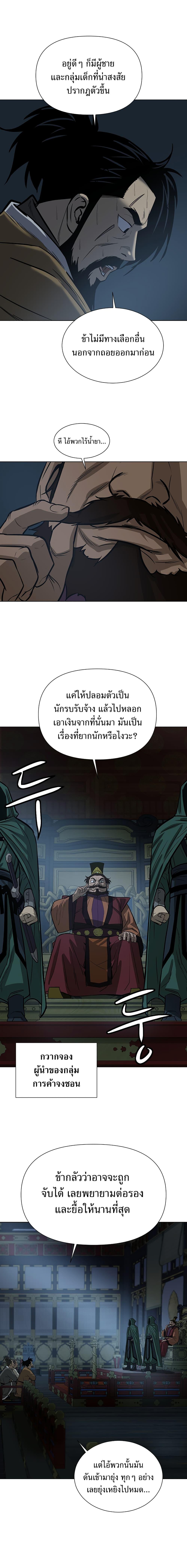 Manga-lc-com อ่านมังงะ อ่านการ์ตูน ออนไลน์ ฟรี Weak Teacher ตอนที่ 1 2 3 4 5 6 7 8 9 10 11 12 13 14 ฟรี ไม่มีโฆษณา Manga-lc - อ่าน มังงะ อ่าน การ์ตูน ออนไลน์ อ่านมังงะ ฟรี