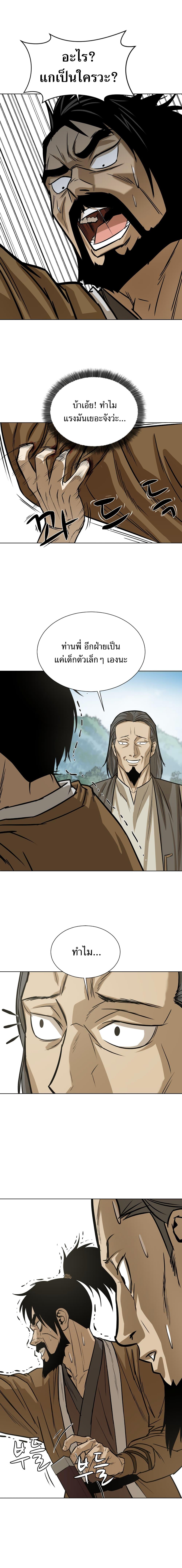 Manga-lc-com อ่านมังงะ อ่านการ์ตูน ออนไลน์ ฟรี Weak Teacher ตอนที่ 1 2 3 4 5 6 7 8 9 10 11 12 13 14 ฟรี ไม่มีโฆษณา Manga-lc - อ่าน มังงะ อ่าน การ์ตูน ออนไลน์ อ่านมังงะ ฟรี