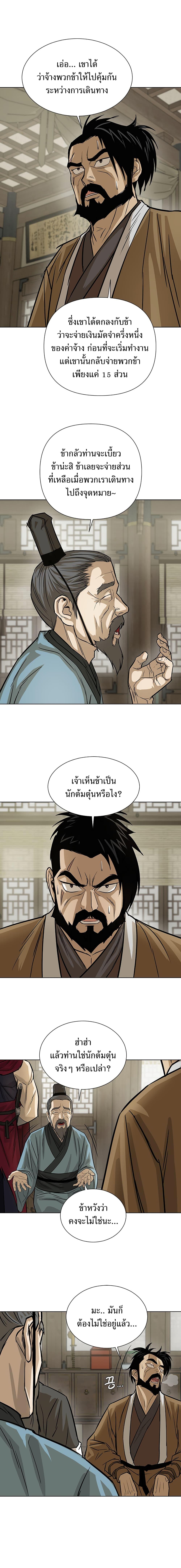 Manga-lc-com อ่านมังงะ อ่านการ์ตูน ออนไลน์ ฟรี Weak Teacher ตอนที่ 1 2 3 4 5 6 7 8 9 10 11 12 13 14 ฟรี ไม่มีโฆษณา Manga-lc - อ่าน มังงะ อ่าน การ์ตูน ออนไลน์ อ่านมังงะ ฟรี