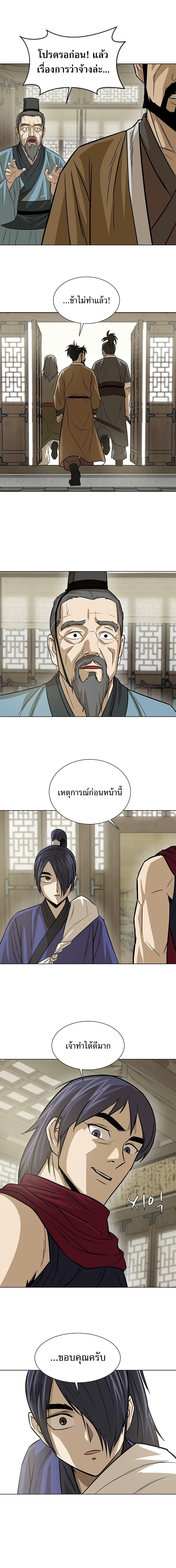 Manga-lc-com อ่านมังงะ อ่านการ์ตูน ออนไลน์ ฟรี Weak Teacher ตอนที่ 1 2 3 4 5 6 7 8 9 10 11 12 13 14 ฟรี ไม่มีโฆษณา Manga-lc - อ่าน มังงะ อ่าน การ์ตูน ออนไลน์ อ่านมังงะ ฟรี
