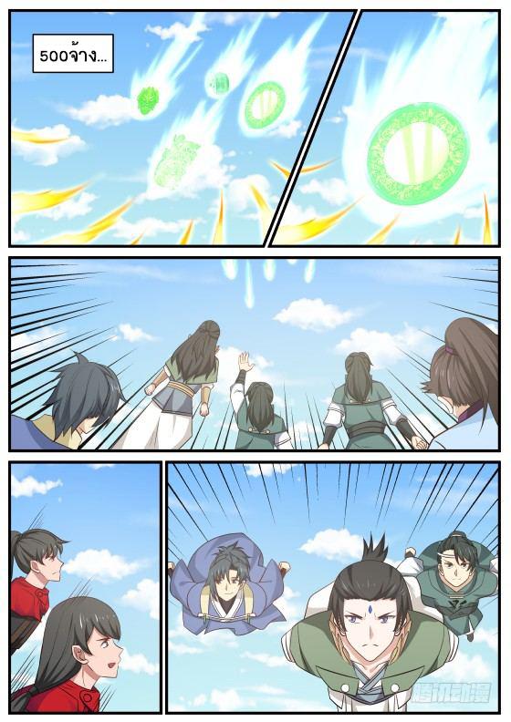 Manga-lc-com อ่านมังงะ อ่านการ์ตูน ออนไลน์ ฟรี Martial Peak ตอนที่ 1 2 3 4 5 6 7 8 9 10 11 12 13 14 ฟรี ไม่มีโฆษณา Manga-lc - อ่าน มังงะ อ่าน การ์ตูน ออนไลน์ อ่านมังงะ ฟรี