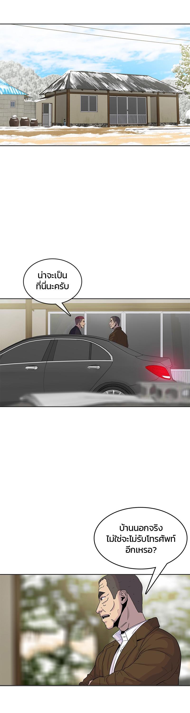 Manga-lc-com อ่านมังงะ อ่านการ์ตูน ออนไลน์ ฟรี Kitchen Soldier บันทึกครัวค่ายทหาร ตอนที่ 1 2 3 4 5 6 7 8 9 10 11 12 13 14 ฟรี ไม่มีโฆษณา Manga-lc - อ่าน มังงะ อ่าน การ์ตูน ออนไลน์ อ่านมังงะ ฟรี