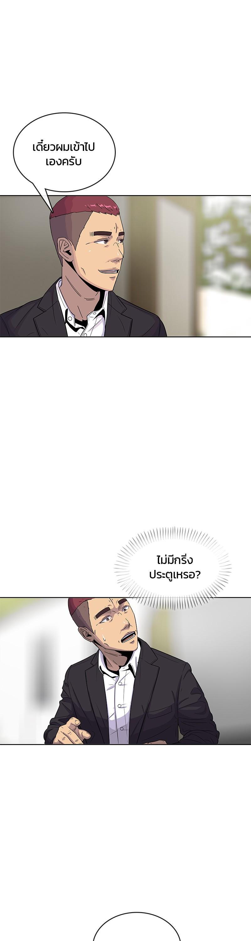 Manga-lc-com อ่านมังงะ อ่านการ์ตูน ออนไลน์ ฟรี Kitchen Soldier บันทึกครัวค่ายทหาร ตอนที่ 1 2 3 4 5 6 7 8 9 10 11 12 13 14 ฟรี ไม่มีโฆษณา Manga-lc - อ่าน มังงะ อ่าน การ์ตูน ออนไลน์ อ่านมังงะ ฟรี