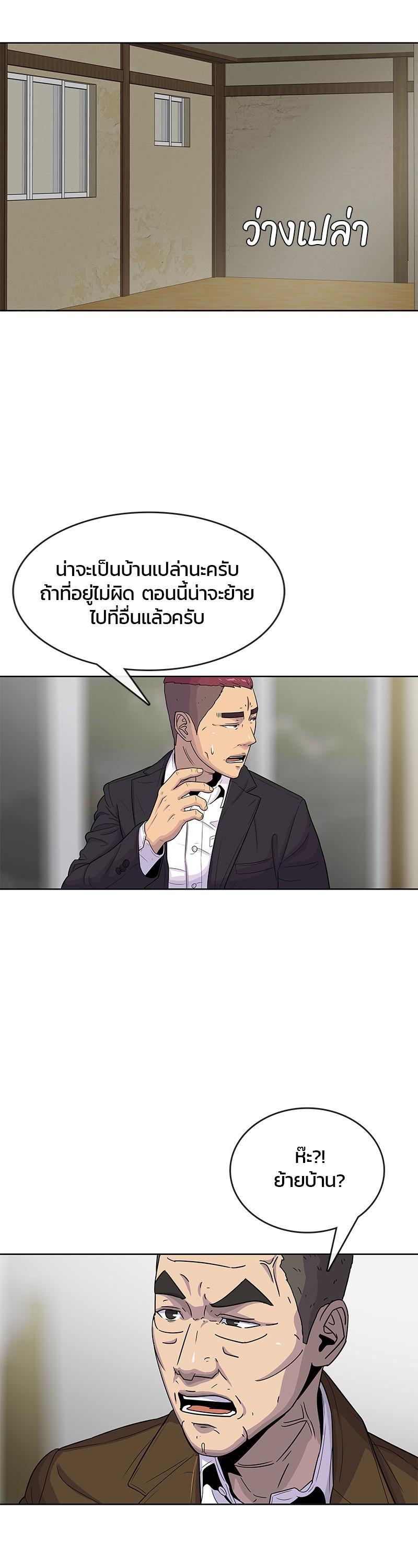 Manga-lc-com อ่านมังงะ อ่านการ์ตูน ออนไลน์ ฟรี Kitchen Soldier บันทึกครัวค่ายทหาร ตอนที่ 1 2 3 4 5 6 7 8 9 10 11 12 13 14 ฟรี ไม่มีโฆษณา Manga-lc - อ่าน มังงะ อ่าน การ์ตูน ออนไลน์ อ่านมังงะ ฟรี