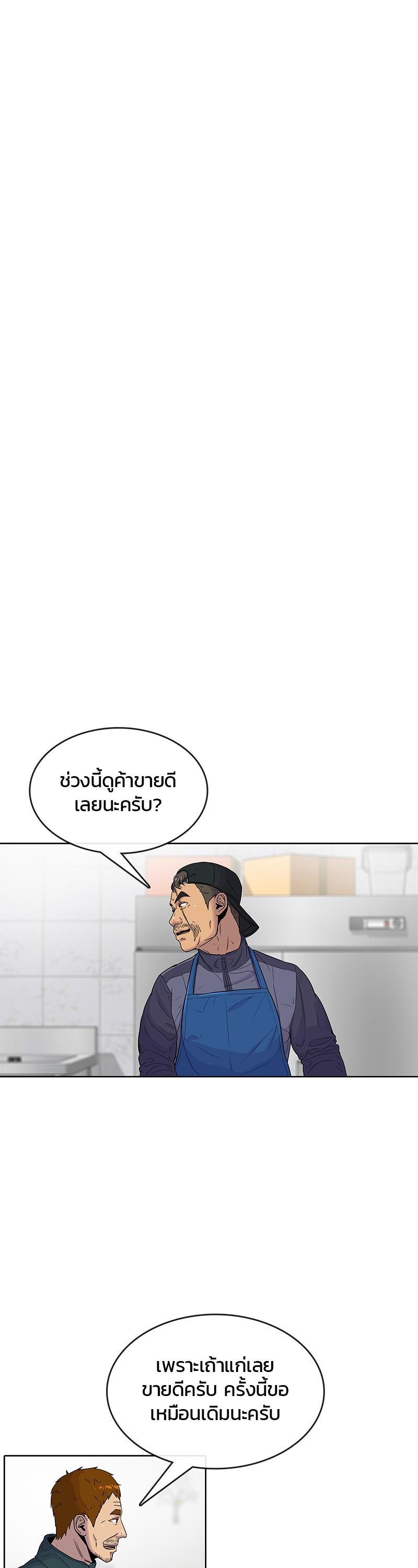 Manga-lc-com อ่านมังงะ อ่านการ์ตูน ออนไลน์ ฟรี Kitchen Soldier บันทึกครัวค่ายทหาร ตอนที่ 1 2 3 4 5 6 7 8 9 10 11 12 13 14 ฟรี ไม่มีโฆษณา Manga-lc - อ่าน มังงะ อ่าน การ์ตูน ออนไลน์ อ่านมังงะ ฟรี