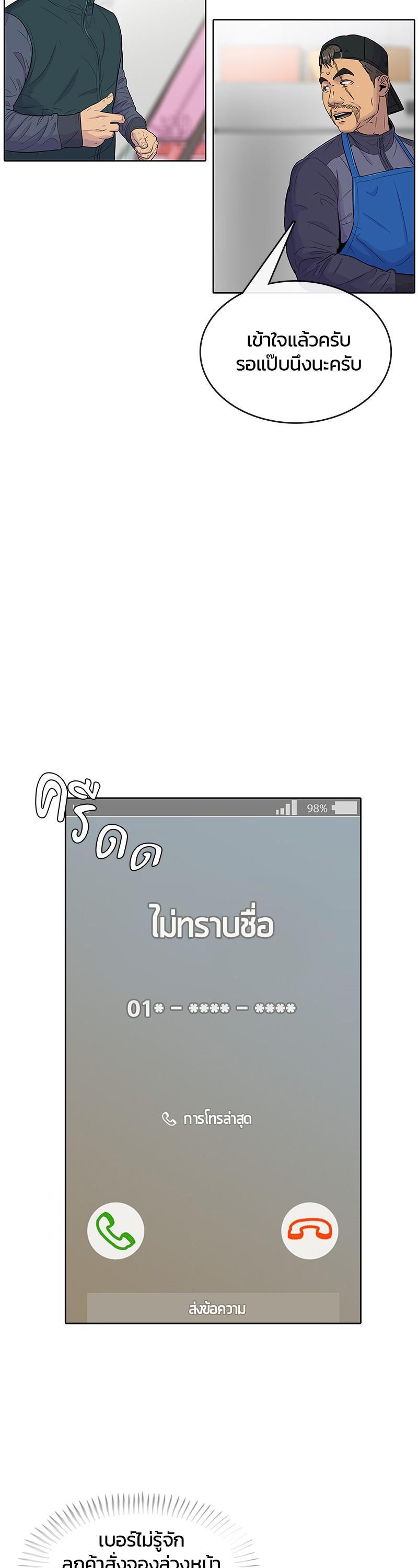 Manga-lc-com อ่านมังงะ อ่านการ์ตูน ออนไลน์ ฟรี Kitchen Soldier บันทึกครัวค่ายทหาร ตอนที่ 1 2 3 4 5 6 7 8 9 10 11 12 13 14 ฟรี ไม่มีโฆษณา Manga-lc - อ่าน มังงะ อ่าน การ์ตูน ออนไลน์ อ่านมังงะ ฟรี