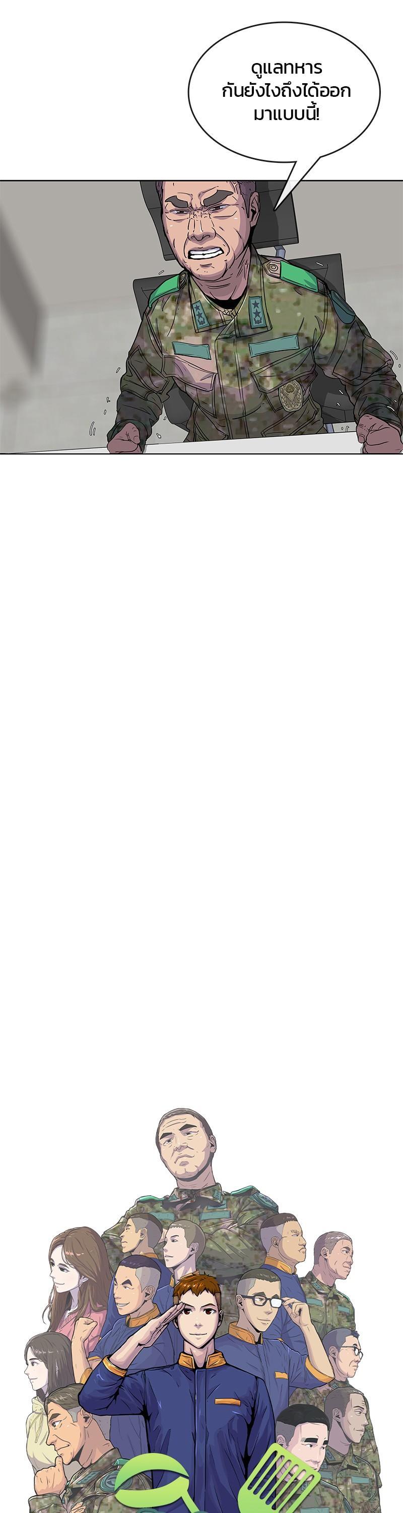 Manga-lc-com อ่านมังงะ อ่านการ์ตูน ออนไลน์ ฟรี Kitchen Soldier บันทึกครัวค่ายทหาร ตอนที่ 1 2 3 4 5 6 7 8 9 10 11 12 13 14 ฟรี ไม่มีโฆษณา Manga-lc - อ่าน มังงะ อ่าน การ์ตูน ออนไลน์ อ่านมังงะ ฟรี