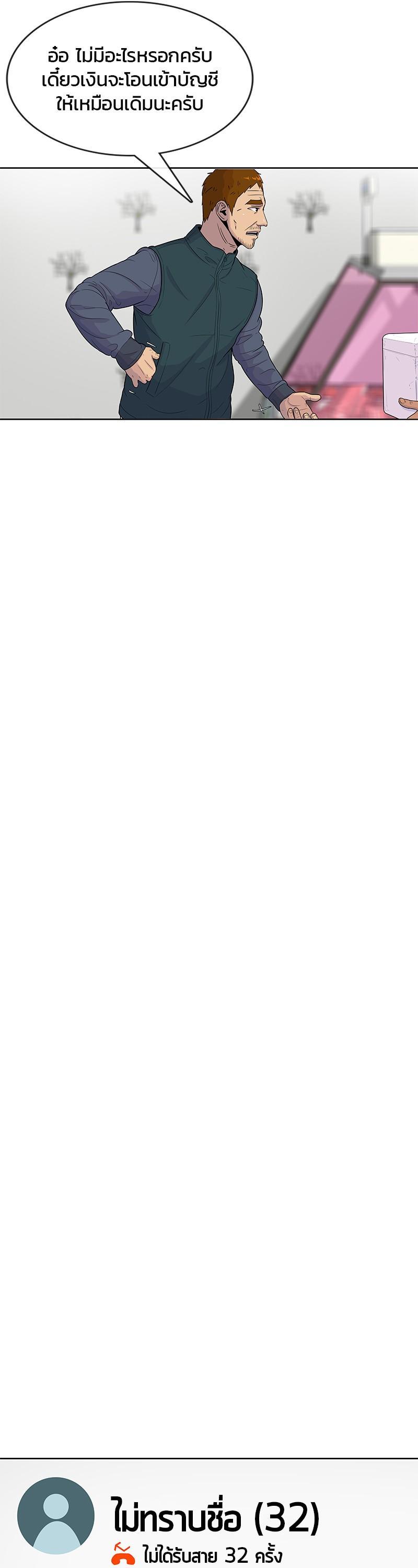 Manga-lc-com อ่านมังงะ อ่านการ์ตูน ออนไลน์ ฟรี Kitchen Soldier บันทึกครัวค่ายทหาร ตอนที่ 1 2 3 4 5 6 7 8 9 10 11 12 13 14 ฟรี ไม่มีโฆษณา Manga-lc - อ่าน มังงะ อ่าน การ์ตูน ออนไลน์ อ่านมังงะ ฟรี